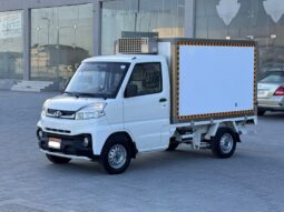 CMC Veryca 2020 full